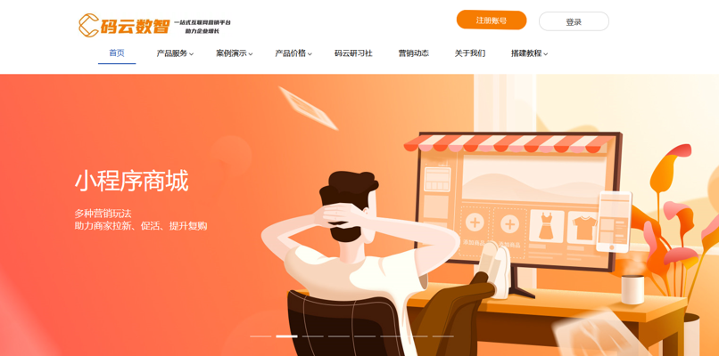 蚂蚁小程序