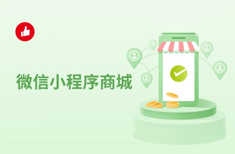 蚂蚁小程序