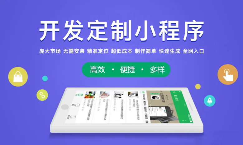 蚂蚁小程序